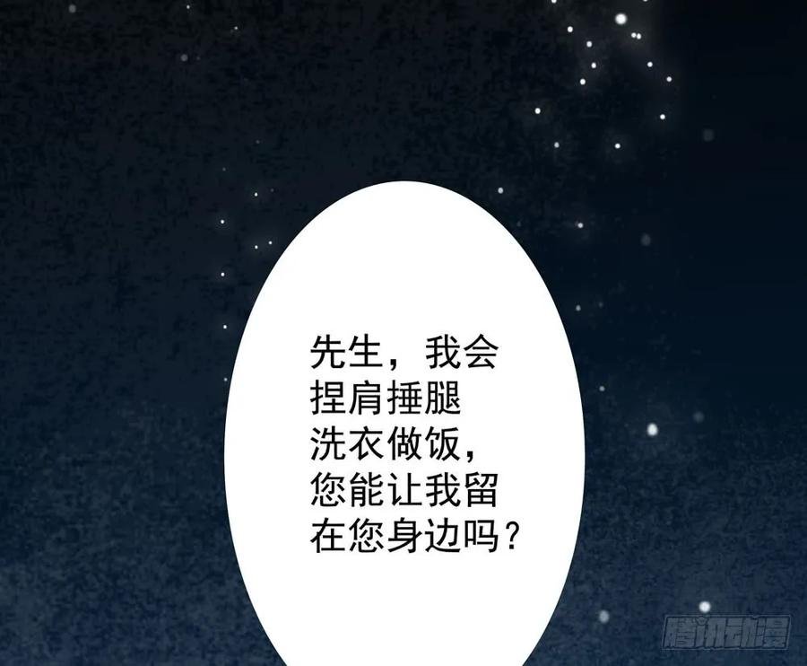 温润如玉的男子--齐空