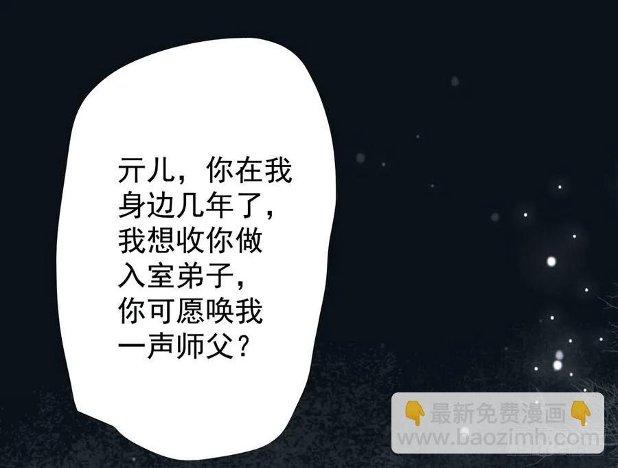温润如玉的男子--齐空
