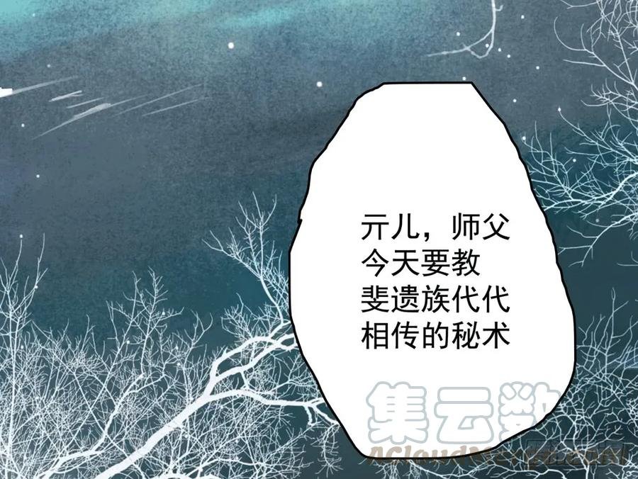 温润如玉的男子--齐空