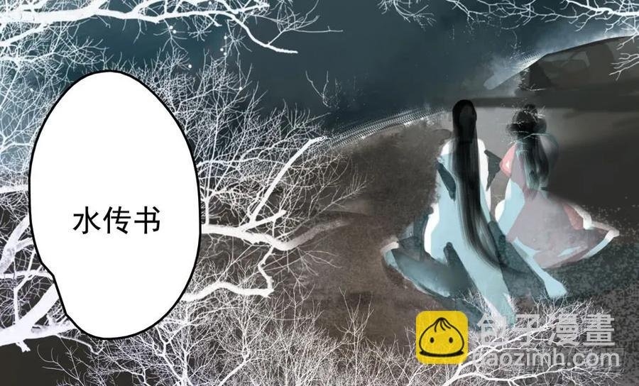 温润如玉的男子--齐空