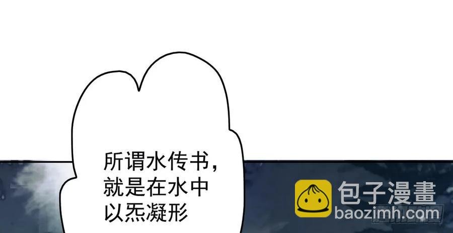 温润如玉的男子--齐空