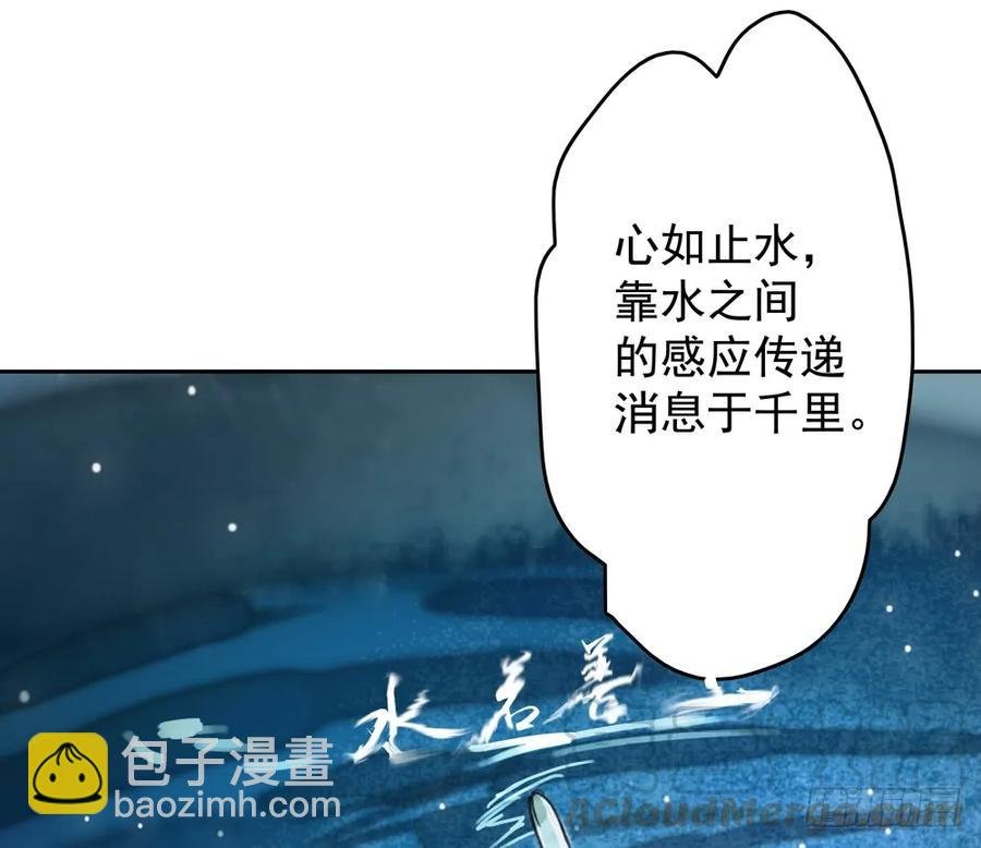 温润如玉的男子--齐空