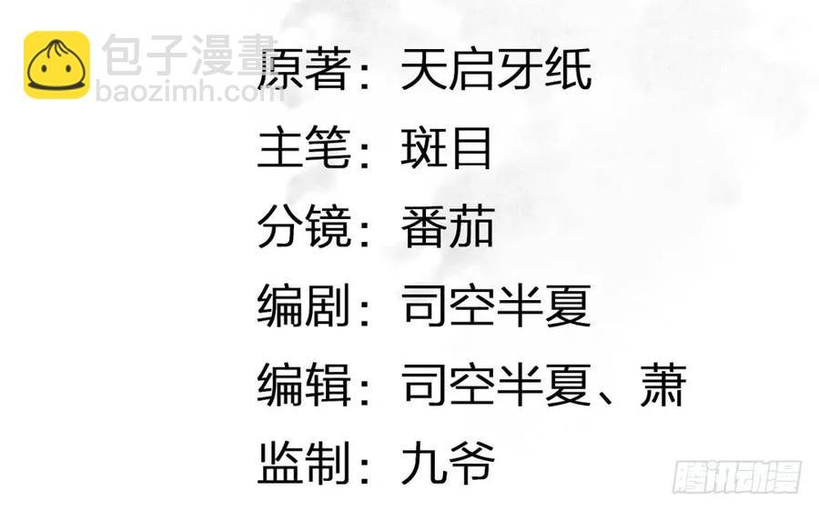 对不起，我想要你。