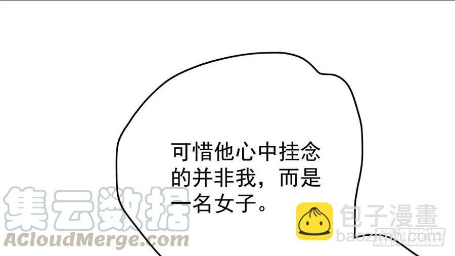 对不起，我想要你。