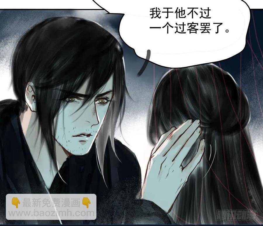 对不起，我想要你。