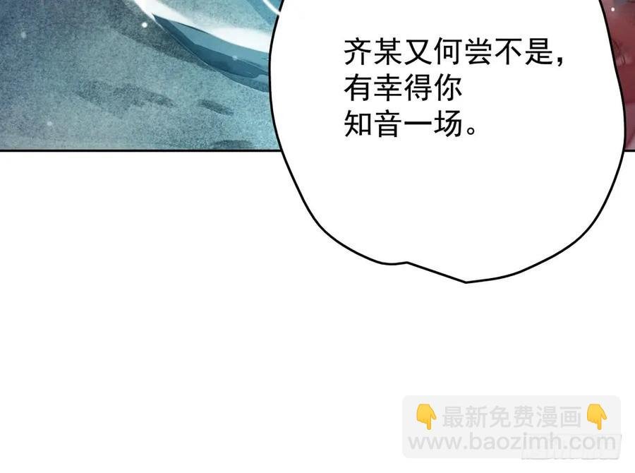 对不起，我想要你。
