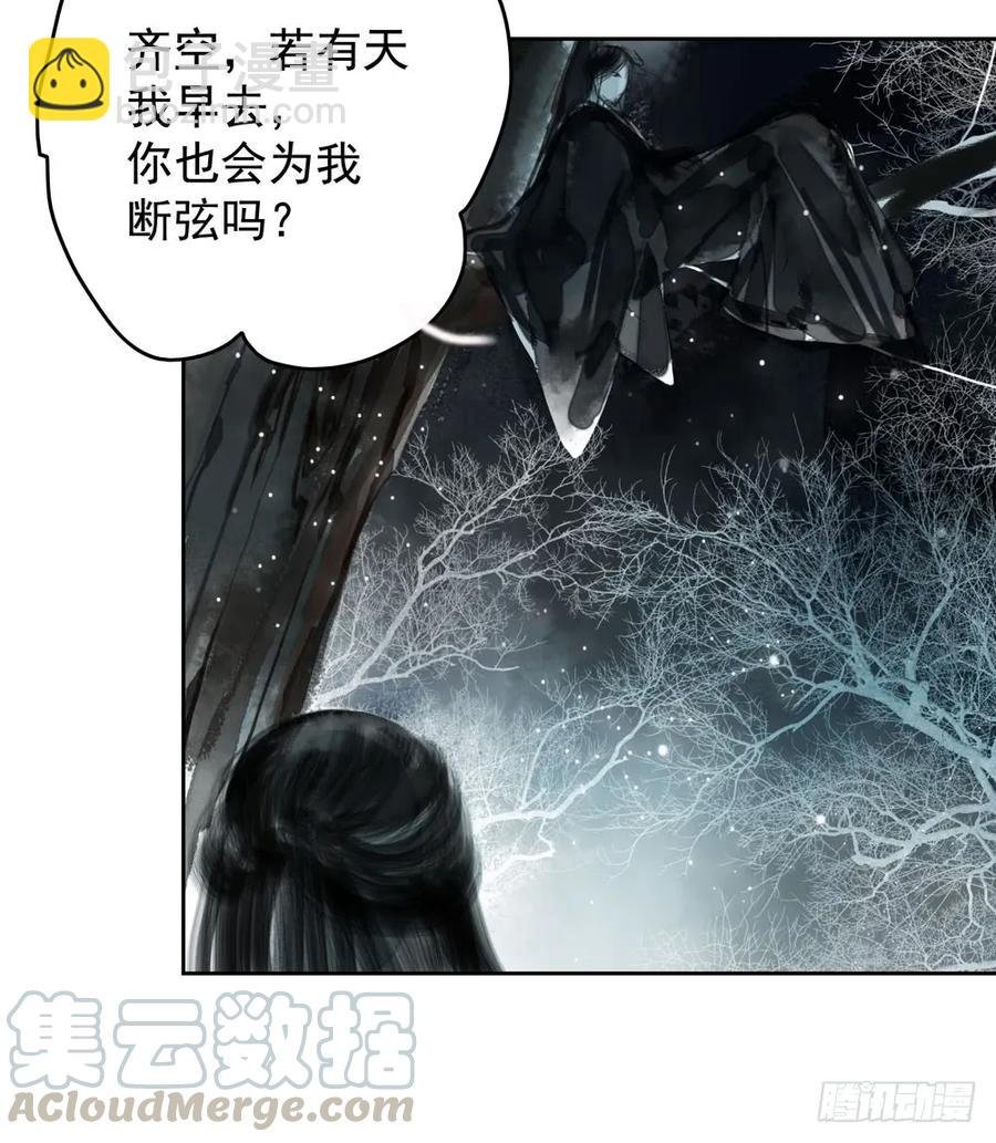 对不起，我想要你。