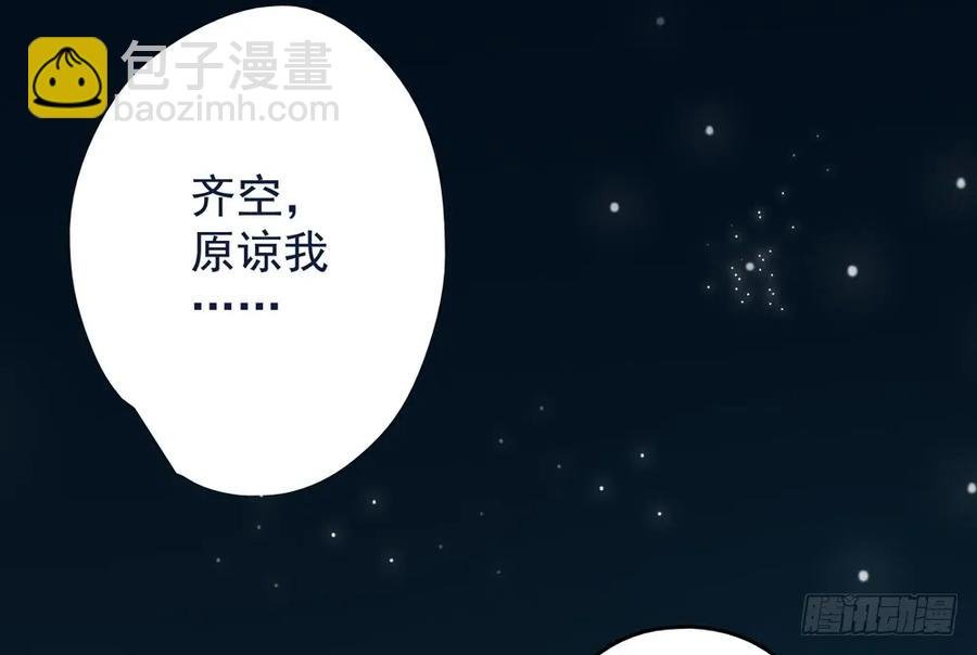 对不起，我想要你。