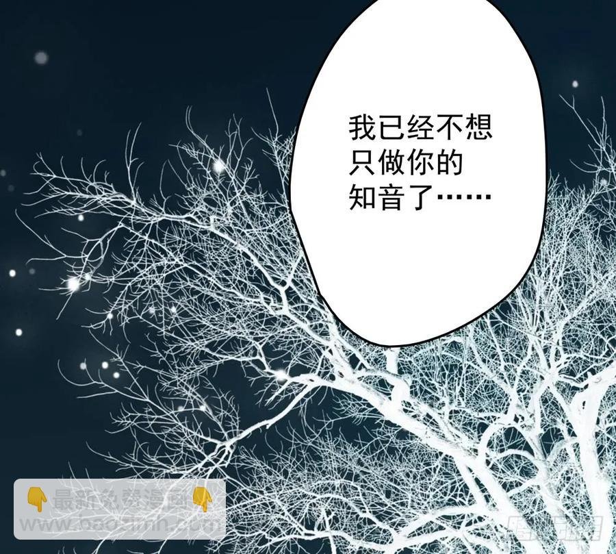 对不起，我想要你。
