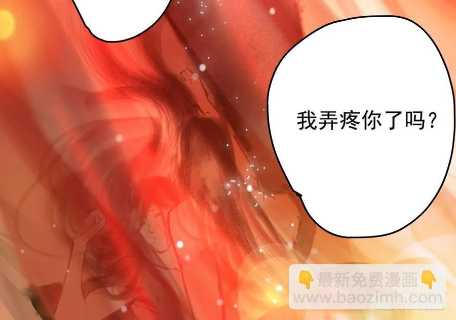 对不起，我想要你。