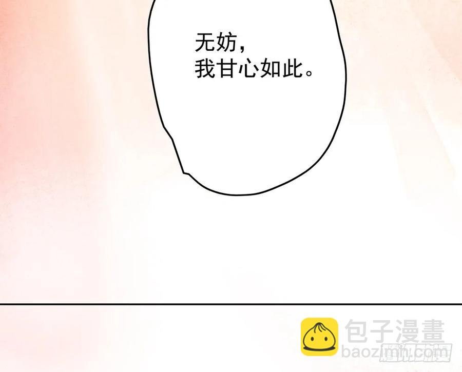 对不起，我想要你。
