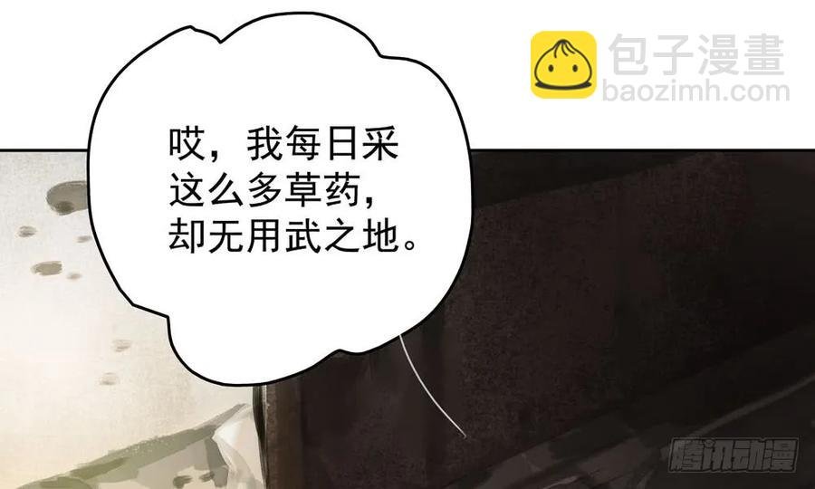 对不起，我想要你。