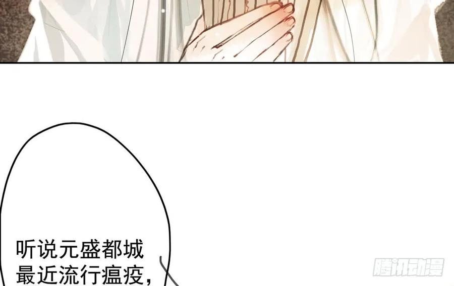 对不起，我想要你。