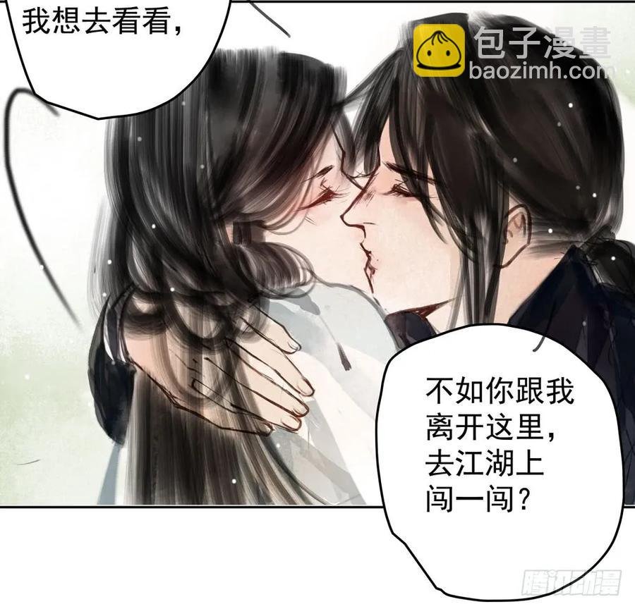 对不起，我想要你。