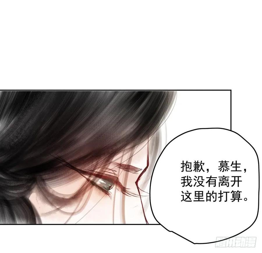 对不起，我想要你。