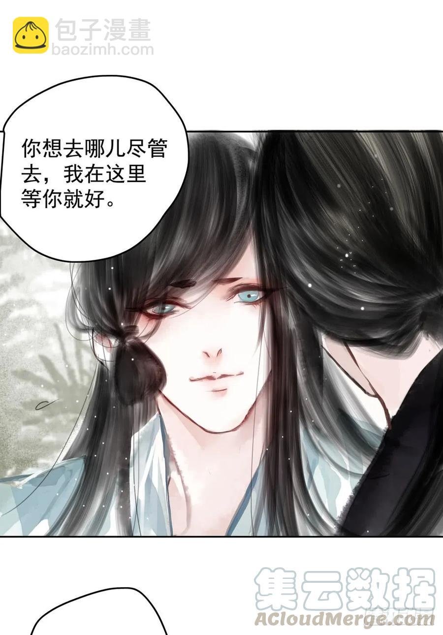 对不起，我想要你。