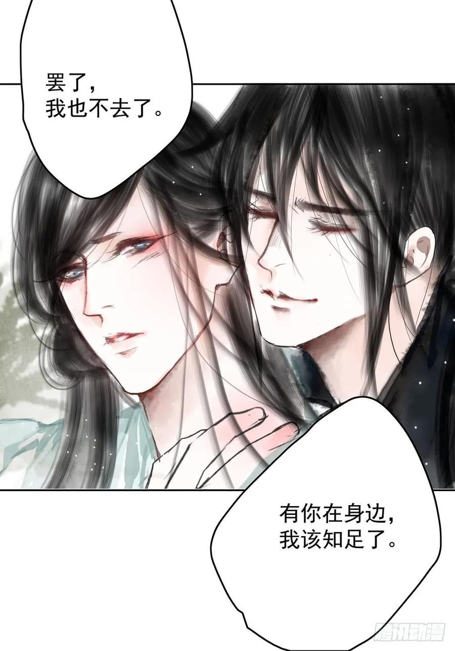 对不起，我想要你。