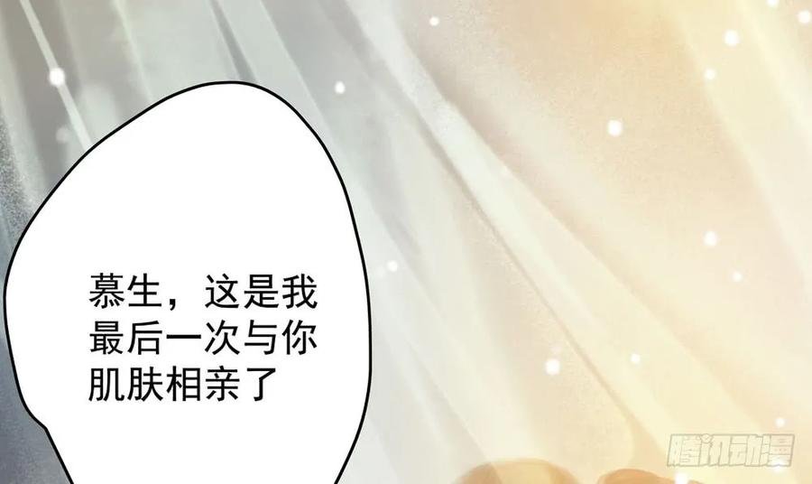 对不起，我想要你。