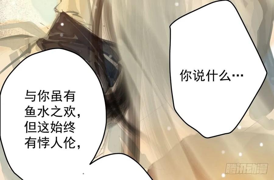 对不起，我想要你。