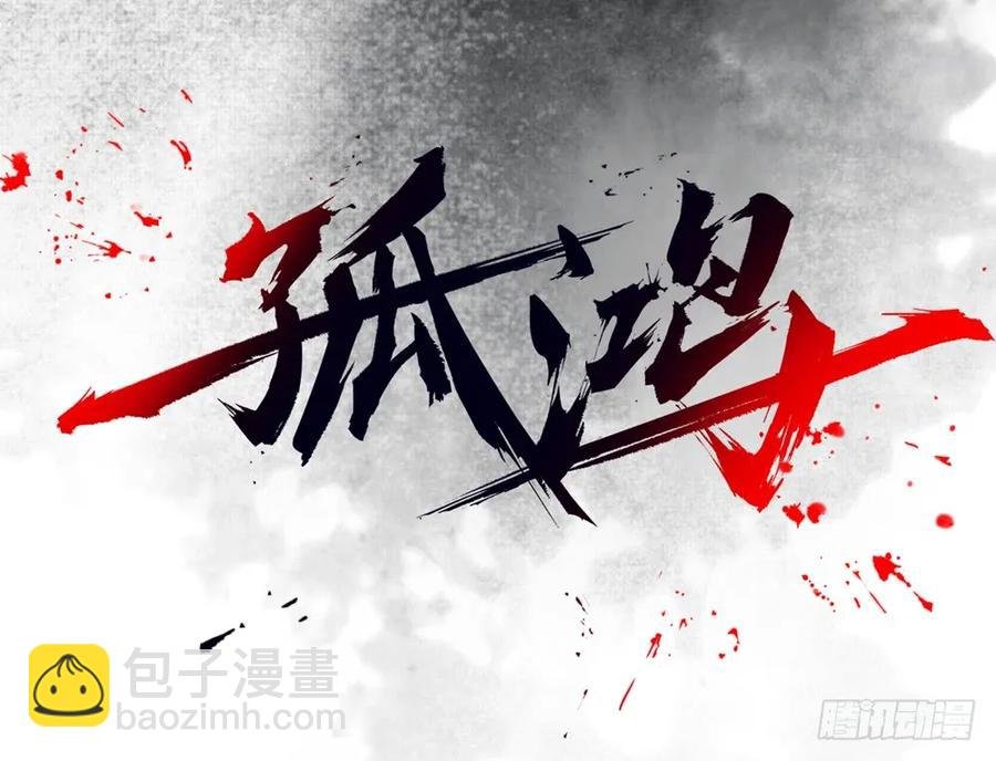 过年番外：不开窍的沈道长