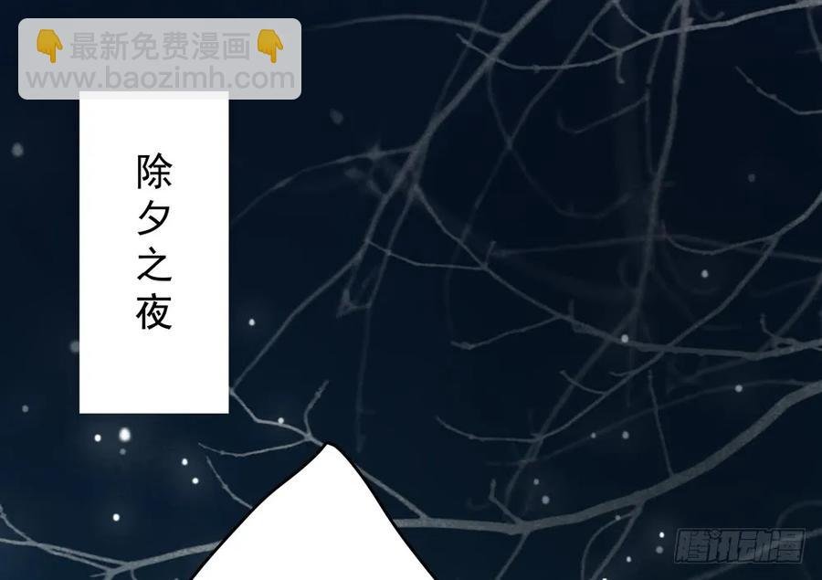 过年番外：不开窍的沈道长