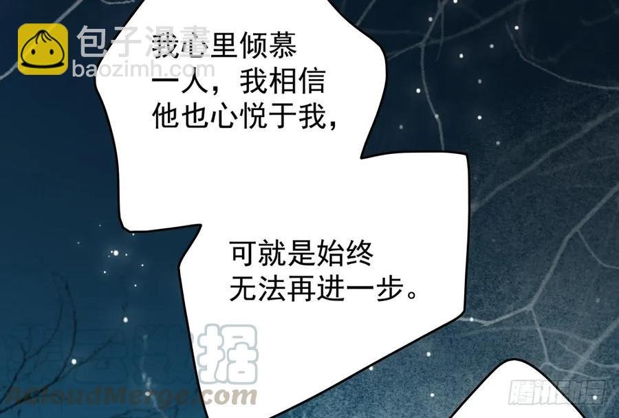 过年番外：不开窍的沈道长