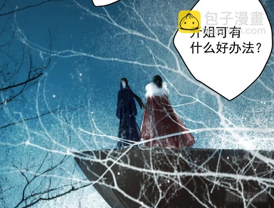 过年番外：不开窍的沈道长