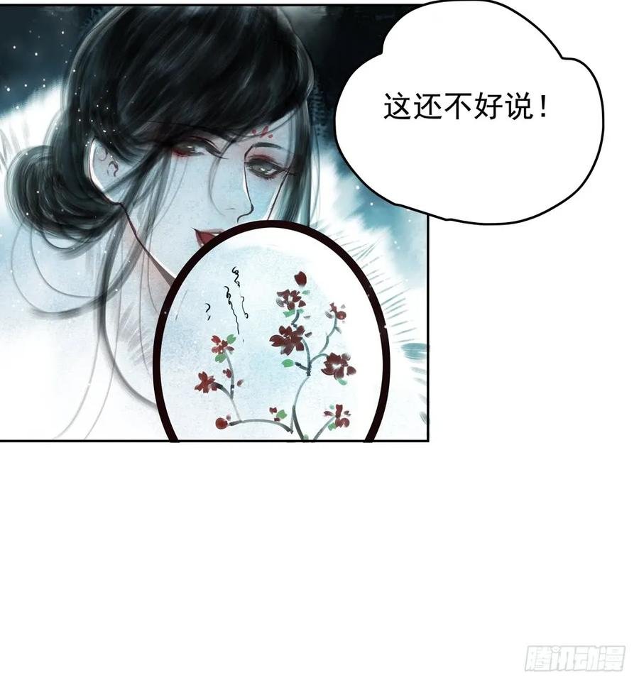 过年番外：不开窍的沈道长