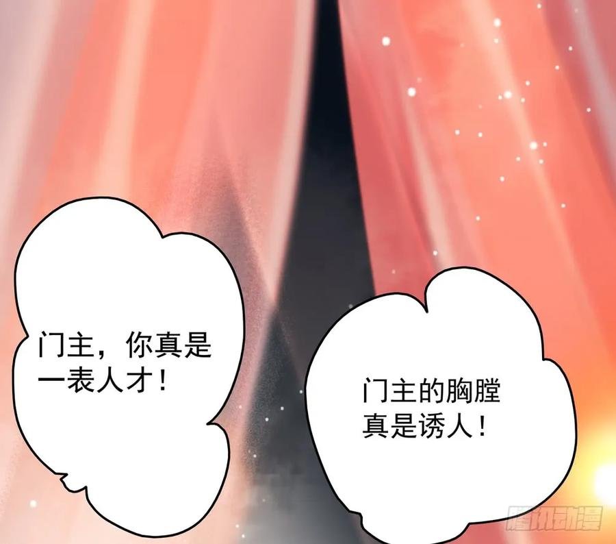 过年番外：不开窍的沈道长