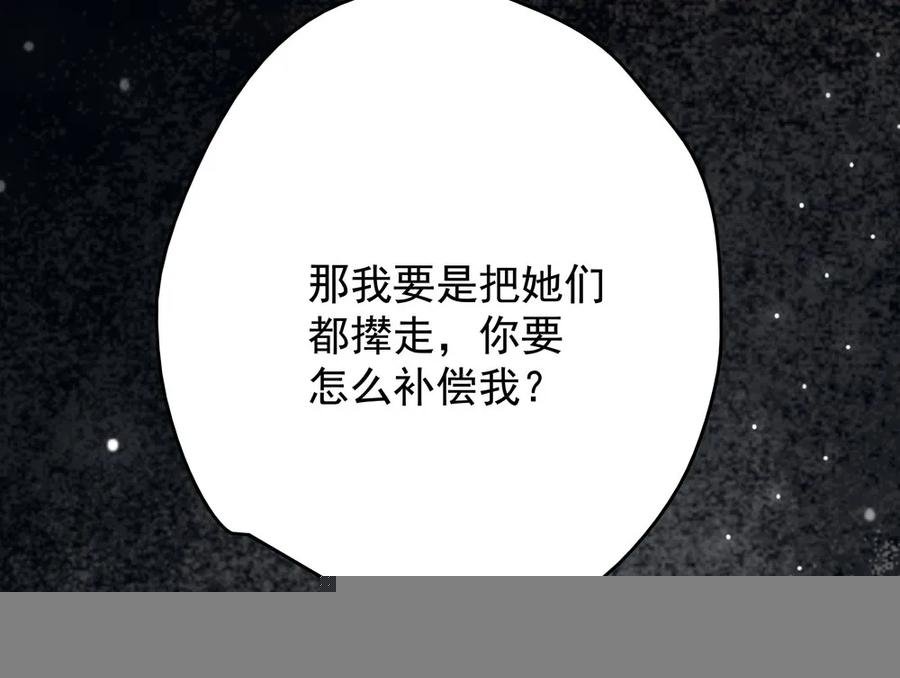 过年番外：不开窍的沈道长