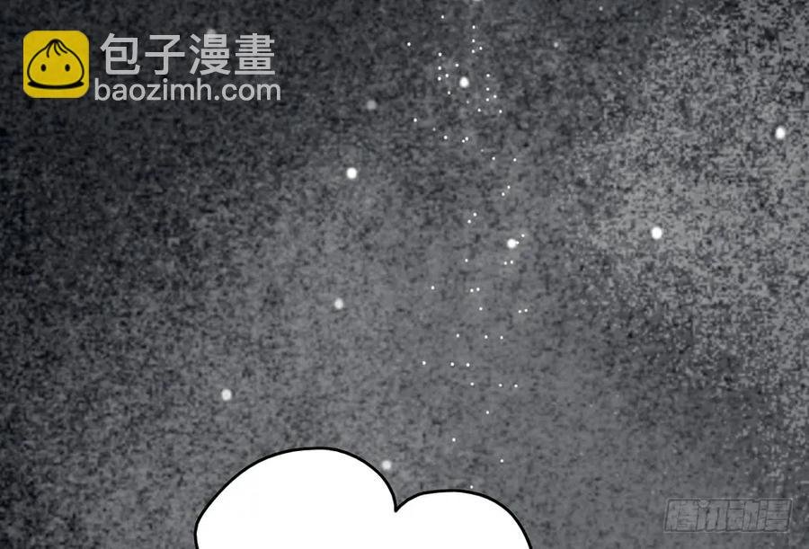 过年番外：不开窍的沈道长