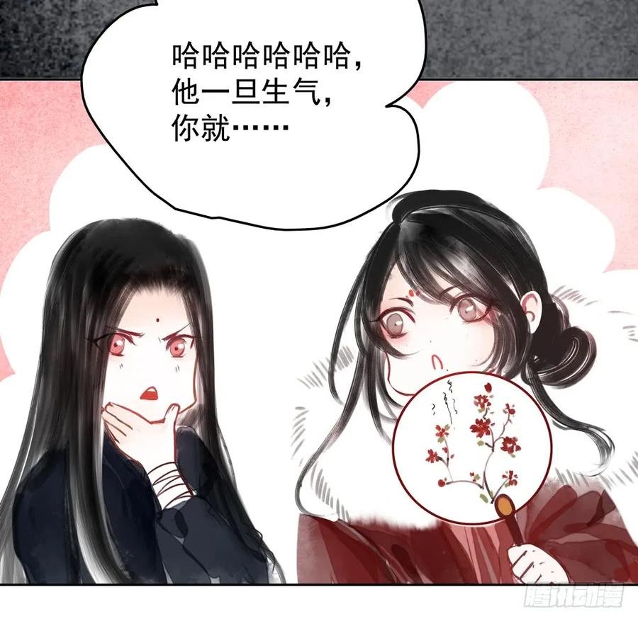 过年番外：不开窍的沈道长