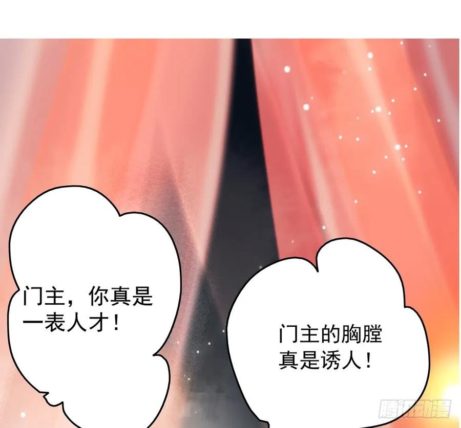 过年番外：不开窍的沈道长