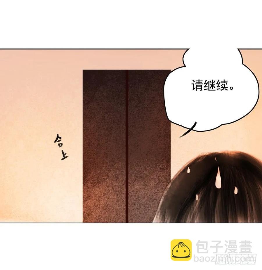 过年番外：不开窍的沈道长