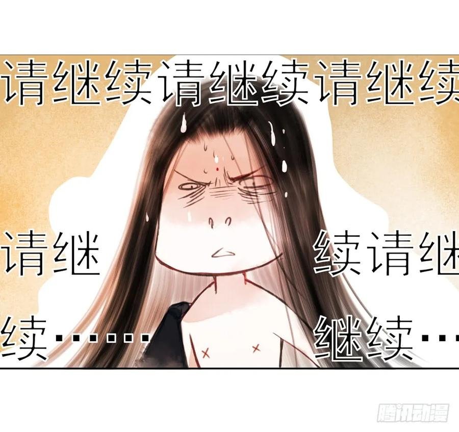过年番外：不开窍的沈道长