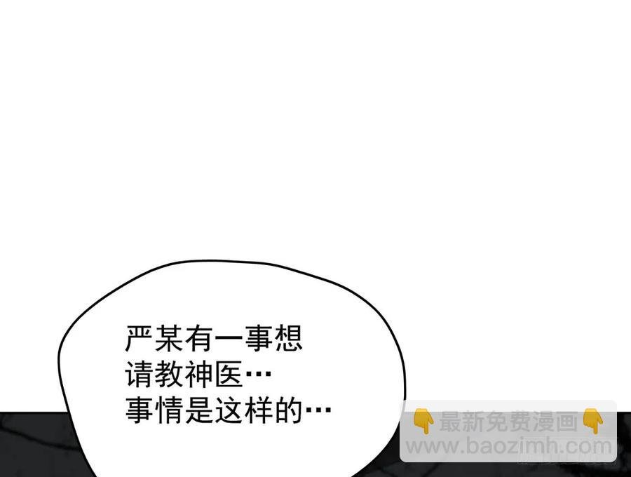 过年番外：不开窍的沈道长