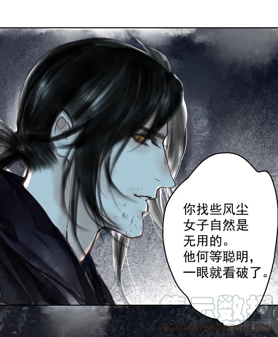 过年番外：不开窍的沈道长