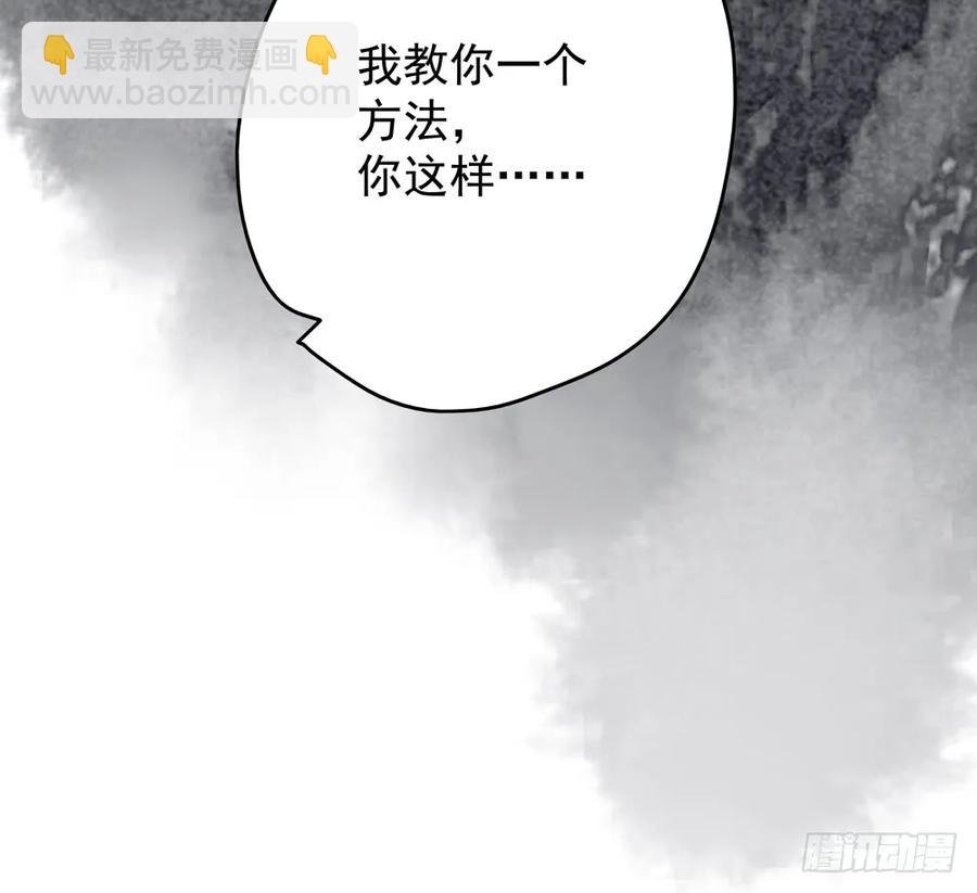 过年番外：不开窍的沈道长