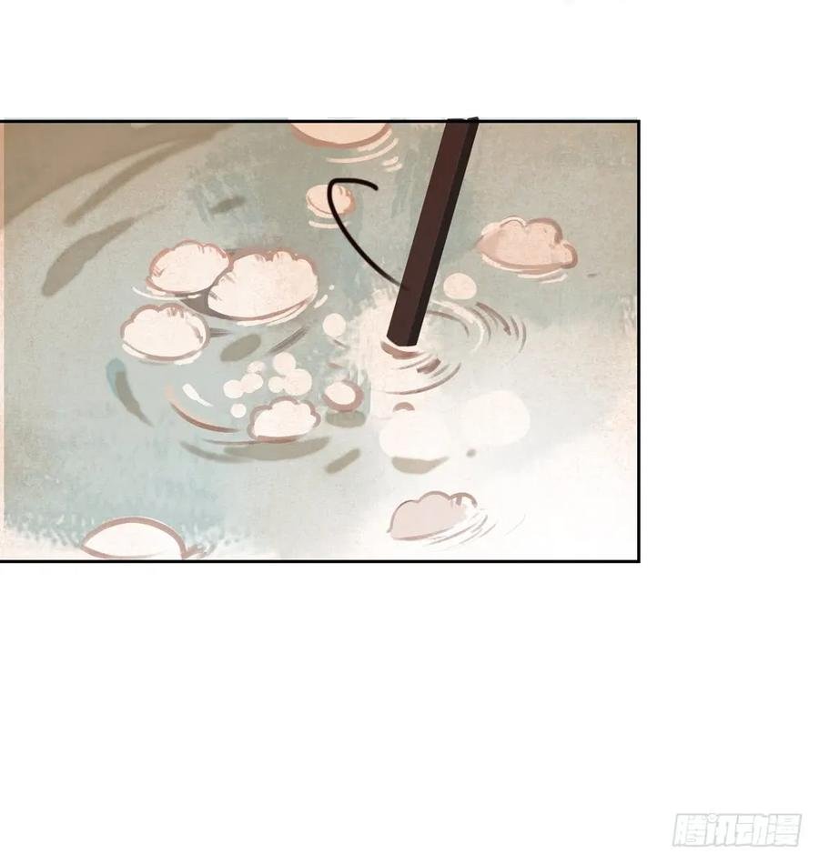 过年番外：不开窍的沈道长