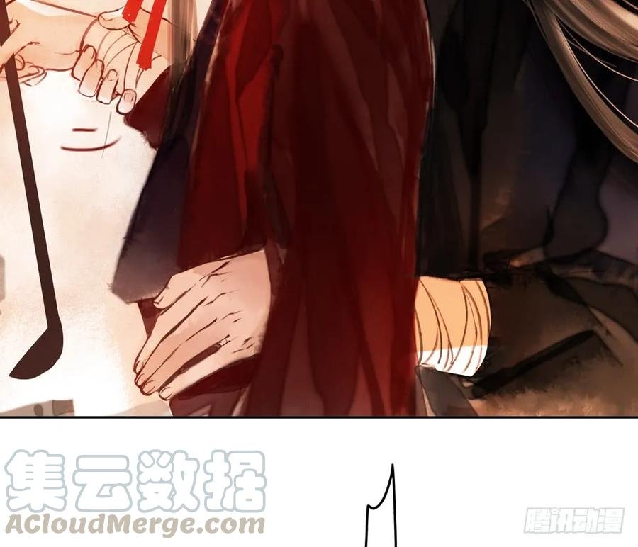 过年番外：不开窍的沈道长