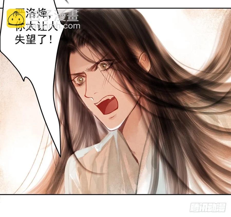 过年番外：不开窍的沈道长