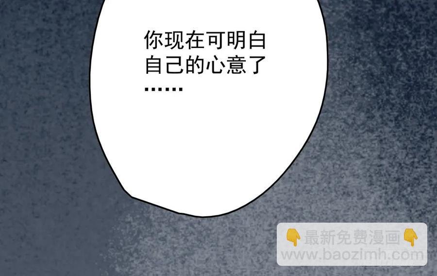 过年番外：不开窍的沈道长