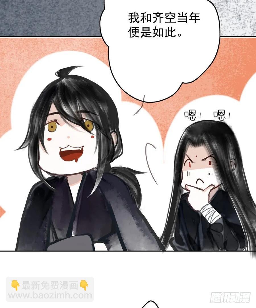 过年番外：不开窍的沈道长