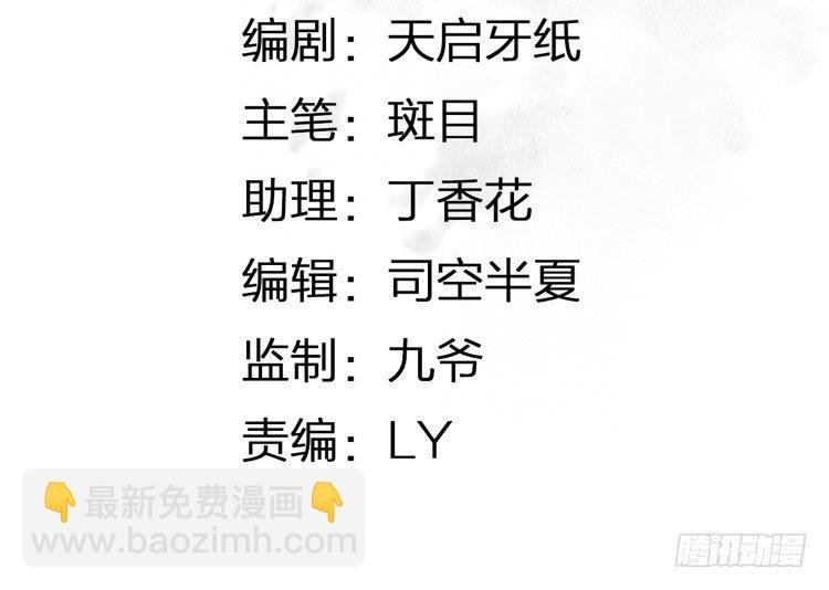 我要去见他！