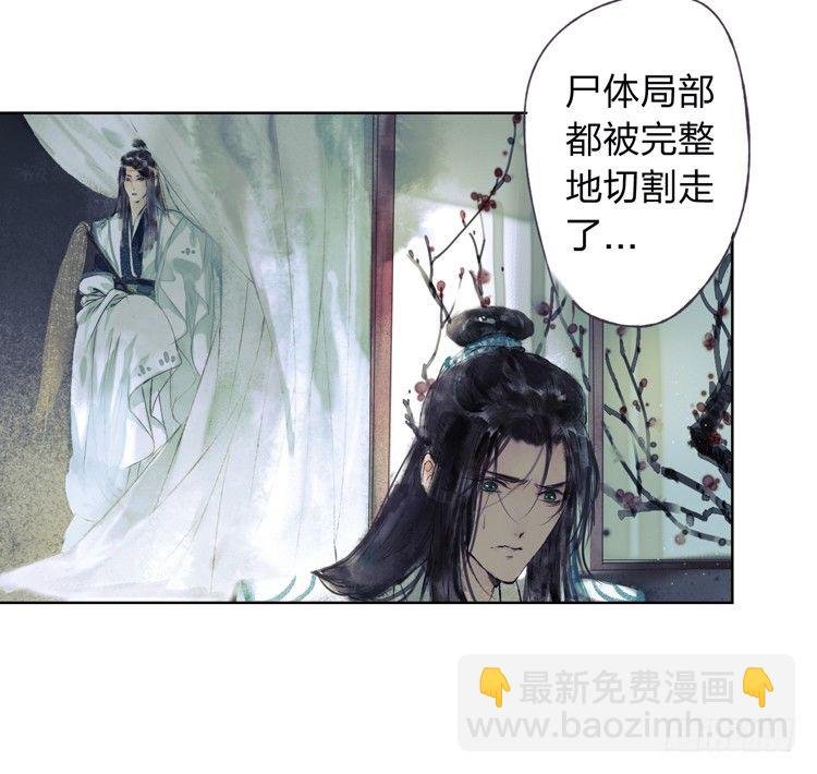 我要去见他！