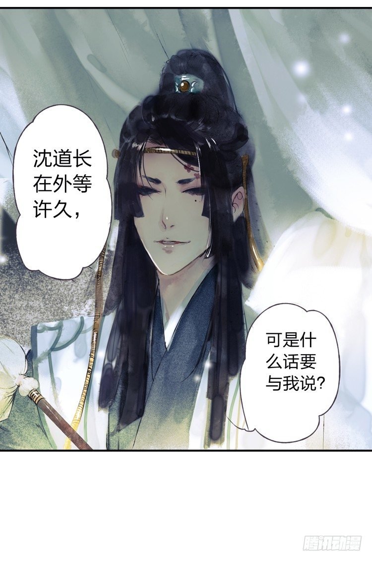 我要去见他！