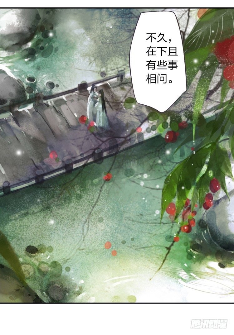 我要去见他！