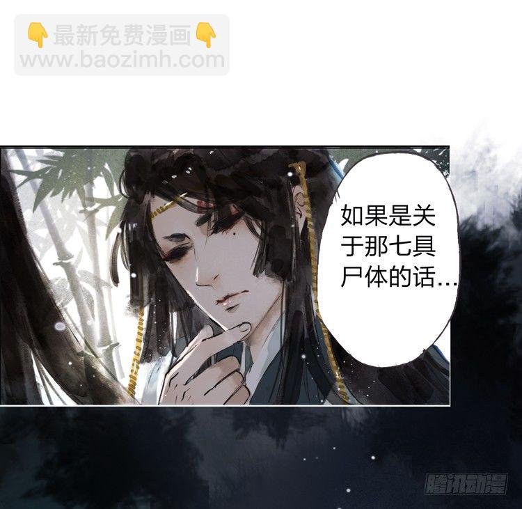 我要去见他！
