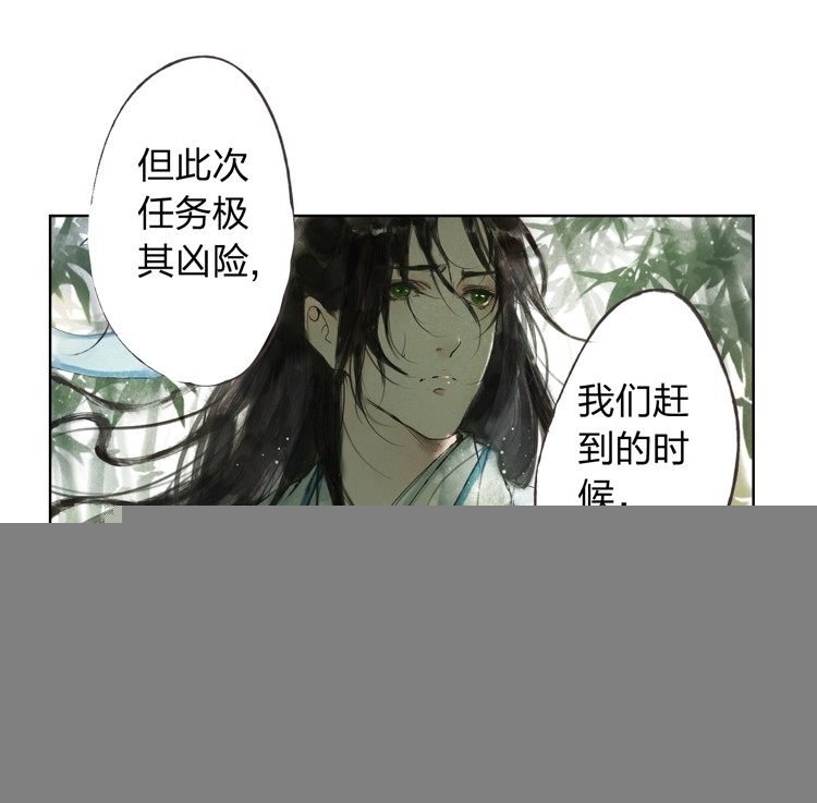 我要去见他！