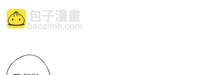 我要去见他！